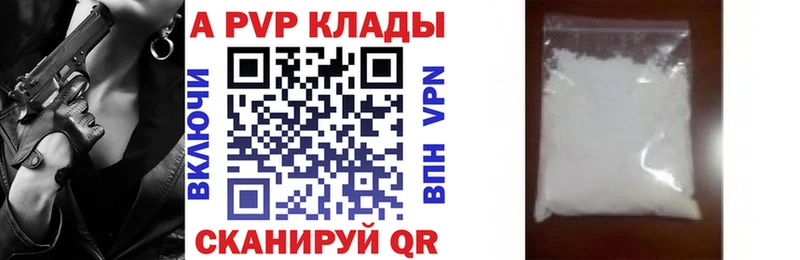 А ПВП Crystall  Купить  Петушки 