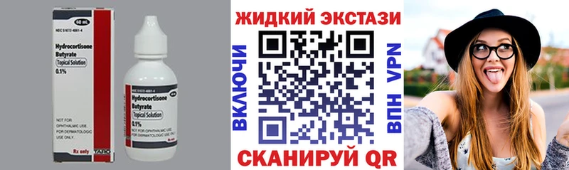 Купить  Петушки  Бутират вода 