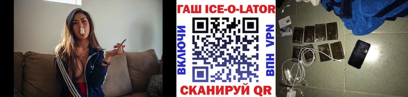 ГАШИШ убойный  Купить закладки  Петушки 