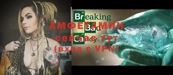 меф VHQ Майский