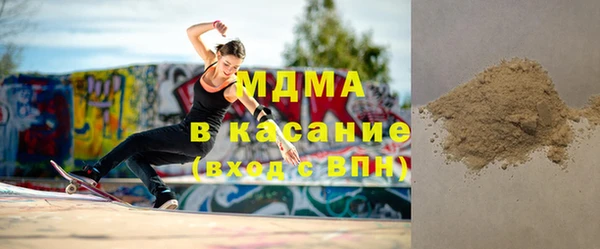 скорость Магас