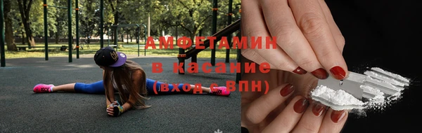 скорость Магас