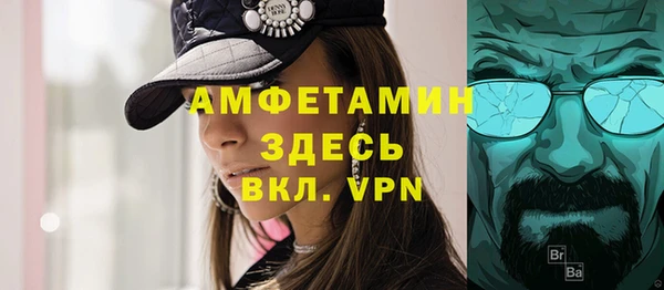 скорость Магас