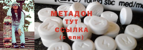 скорость Магас