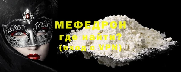 меф VHQ Майский