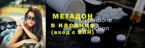 меф Магадан
