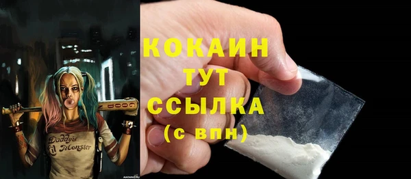 скорость Магас