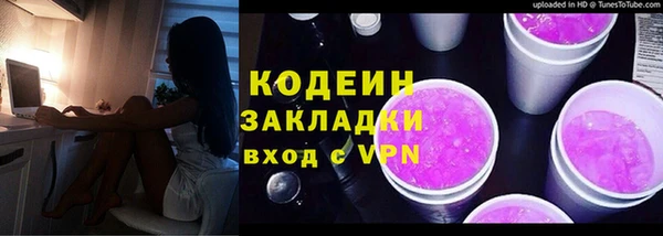 меф Магадан