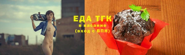 скорость Магас