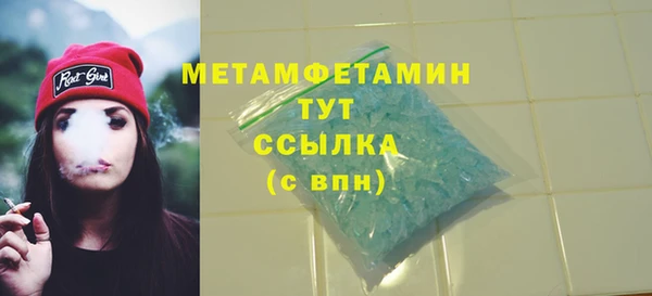 меф VHQ Майский