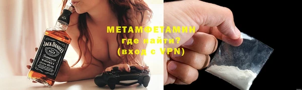 меф VHQ Майский