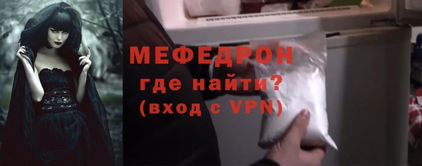 скорость Магас