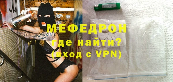 меф Магадан