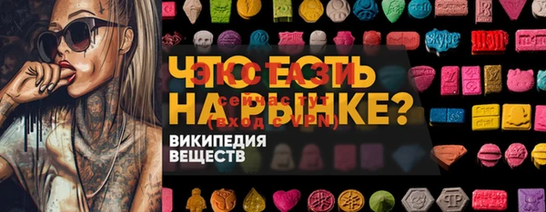 меф Магадан