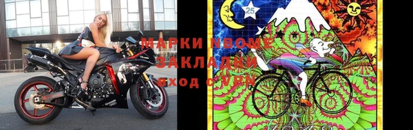 скорость Магас