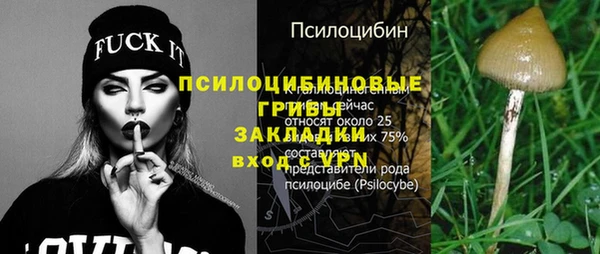меф Магадан