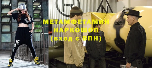 меф Магадан