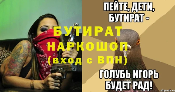 меф VHQ Майский