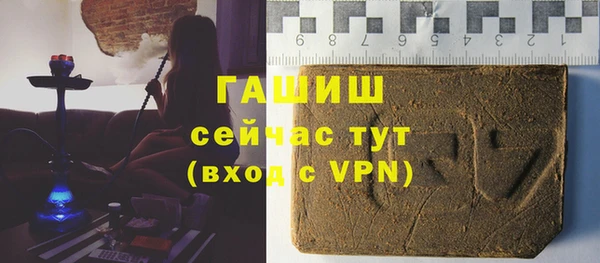 скорость Магас