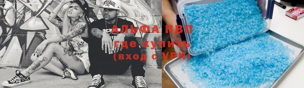 меф Магадан