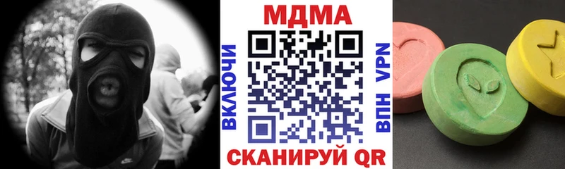 Купить где  Петушки  MDMA VHQ 