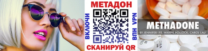 Купить  Петушки  МЕТАДОН methadone 