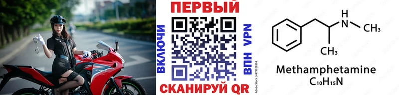 Метамфетамин витя  Купить  Петушки 