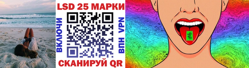 Марки 25I-NBOMe 1500мкг  Купить закладки  Петушки 
