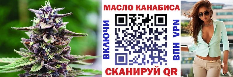 Купить где  Петушки  ТГК вейп 