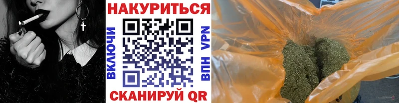 МАРИХУАНА тримм  Купить закладки  Петушки 